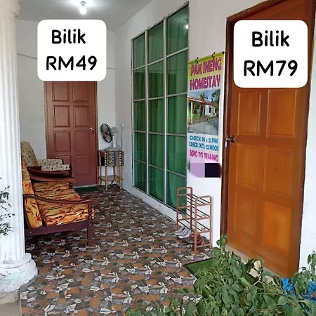Haji Ineng Homestay- Guest House Kota Samarahan Exterior photo