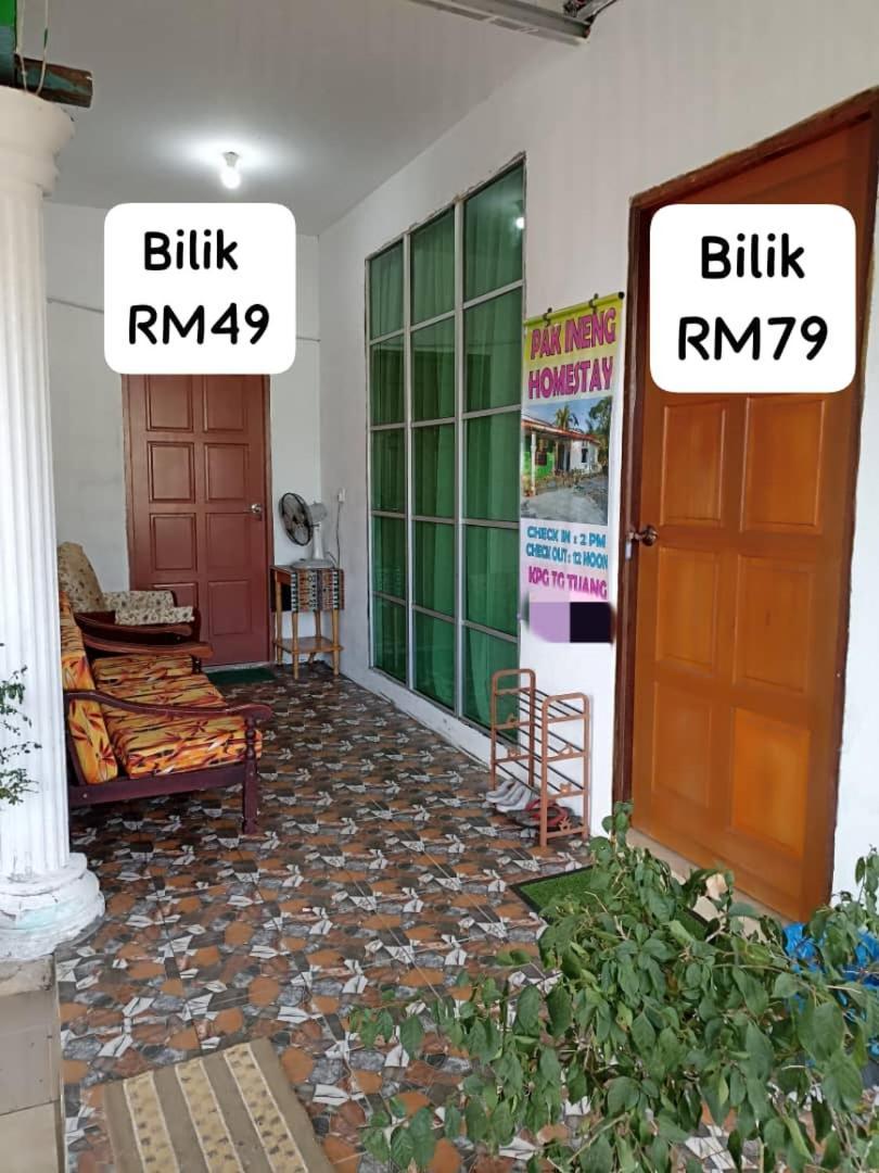 Homestay Haji Ineng Homestay- *